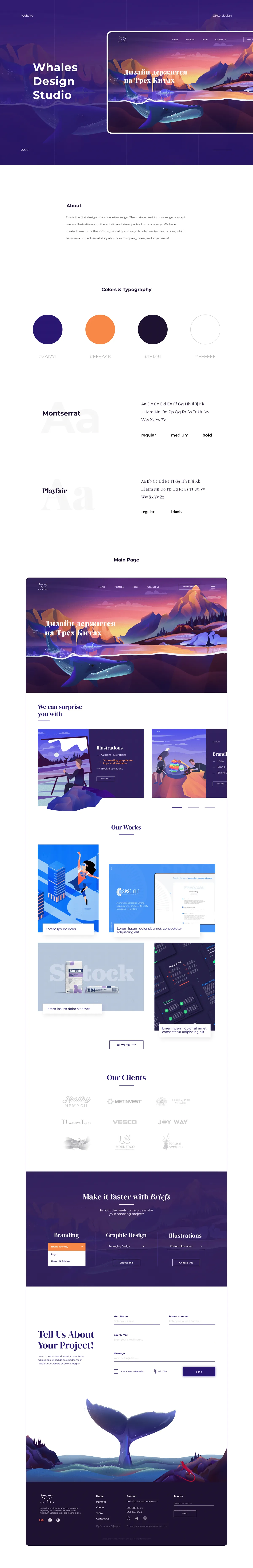 Whales Website